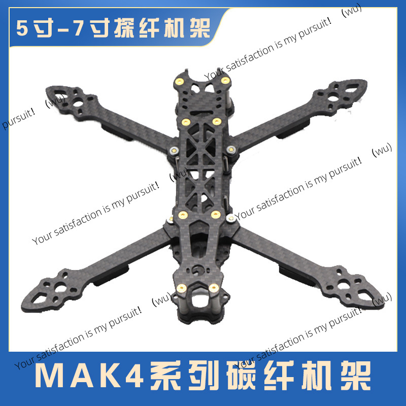 5/6/7인치 카본 파이버 쿼드콥터 프레임 프리스타일  - Drone Kit Racing 리뷰 및 가격